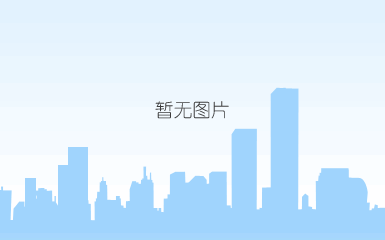 图片4_副本.jpg*